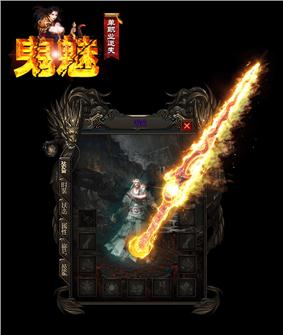 天龙八部私服图像错位
